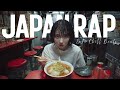 Japanese Chill Rap & Neo-Soul Mix 🎧 |Wind Chime Blues| TOKYO Chill HIPHOP【邦楽Playlist】