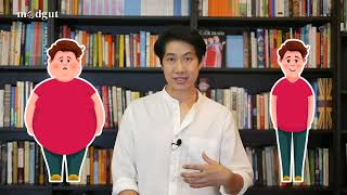 Gut Microbiome Series EP3 : แบคทีเรียในลำไส้เกี่ยวกับความอ้วนผอมของเราได้ยังไง?