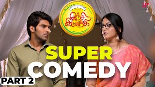 Inji Iduppazhagi Comedy Scenes Part-2 ft. Anushka Shetty | Arya | Prakash Raj | Urvashi