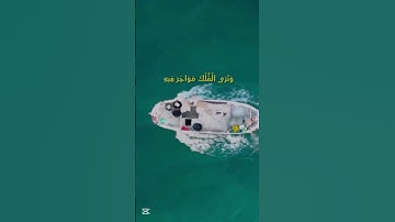 قران كريم ايات تريح القلب اجمل صوت قران #بصوت الشيخ #عبد_الباسط_عبد_الصمد #الضياء8