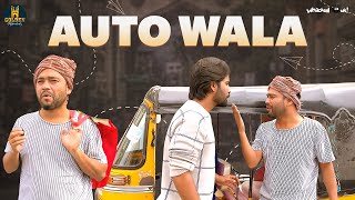 Auto Wala | Hyderabadi Passenger Comedy Video | Hindi Comedy 2023 | Abdul Razzak | GoldenHyderabadiz