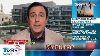 【十點不一樣】超慘！　紐約原油跌入「負值」　美股開盤再重挫