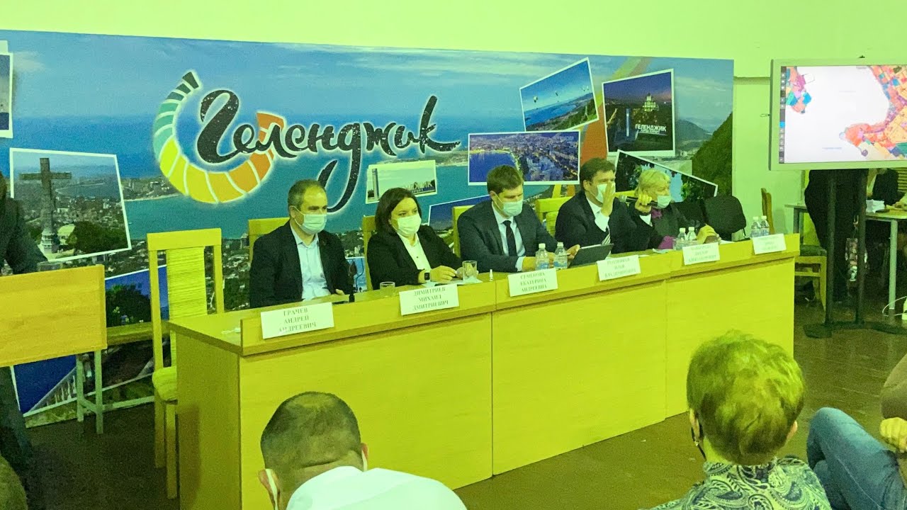 НОВЫЕ ПРАВИЛА ЗЕМЛЕПОЛЬЗОВАНИЯ В ГЕЛЕНДЖИКЕ ПОСЛЕ ПРИНЯТИЯ ГЕНПЛАНА ...?