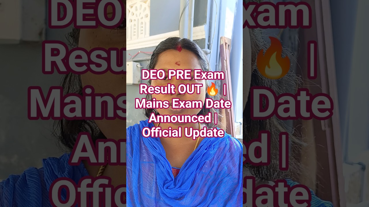 DEO Prelims Result வெளியானது Mains தேர்வு தேதி அறிவிப்புDEOResult