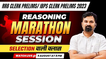 RRB CLERK PRELIMS2023 | REASONING MARATHON SESSION | BY RADHEY SIR