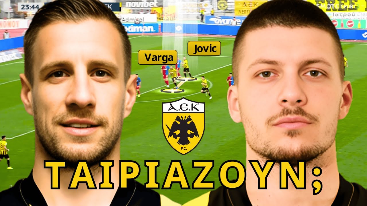 Ταιριάζει ο Γιόβιτς με τον Βάργκα; (vids)