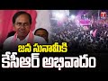 Kcr hand wave in warangal road show  brs party roadshow  t news
