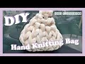 DIY Hand Knitting Bag/핸드니팅 가방 만들기//DIY Chunky Yarn Bag// mango yarn bag