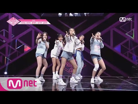 Produce 48 Cnc