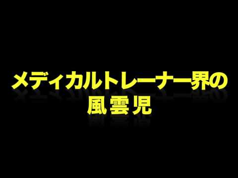 岩井隆彰スペシャルセミナー告知