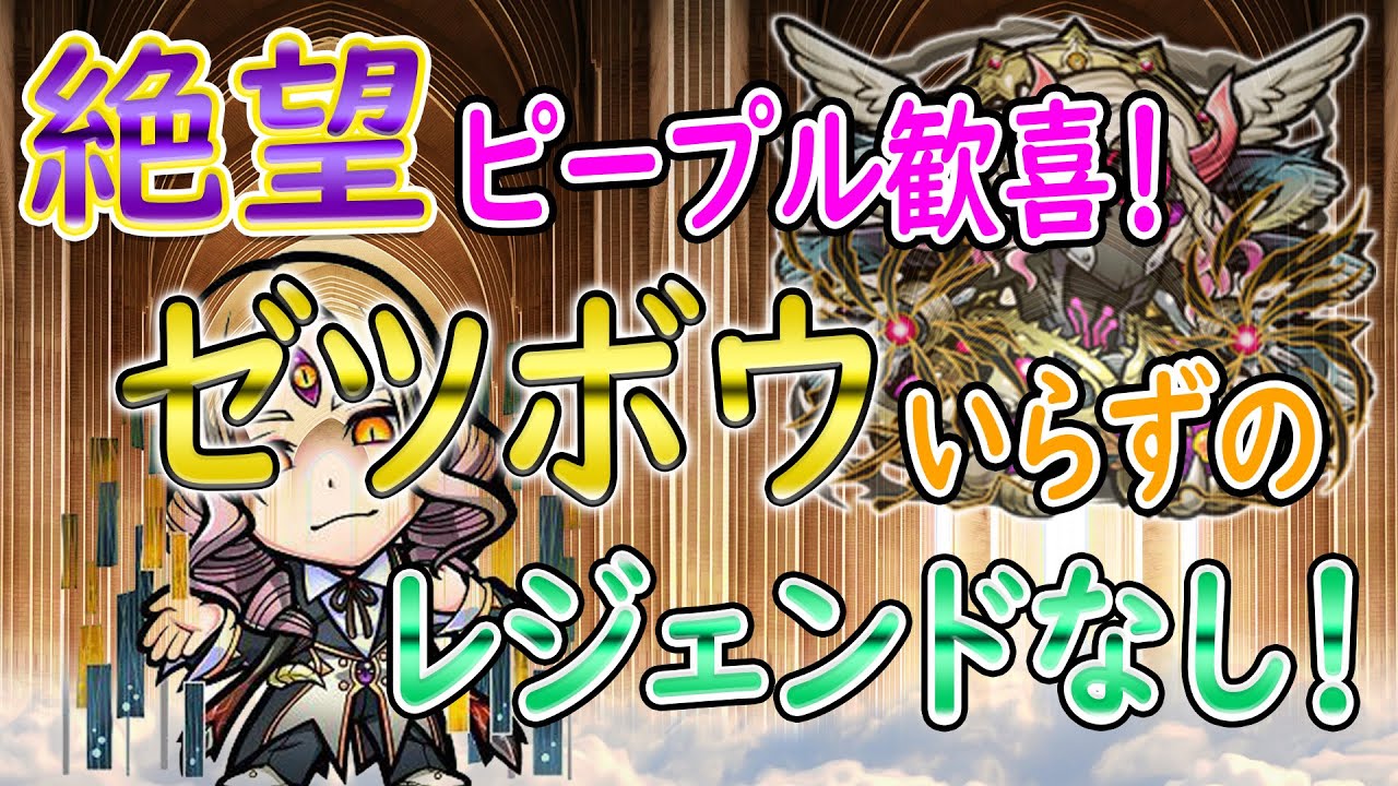 コトダマン いにしえの記憶のいいところ 概要欄も見てね Youtube コトダマン いにしえの記憶のいいところ 概要欄も見てね Youtube