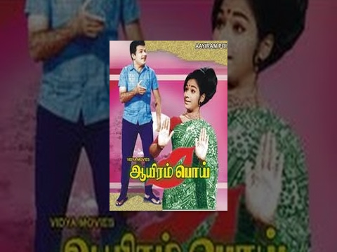Aayiram Poi Tamil Full Movie