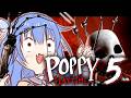 #2【Poppy Playtime5】最終章となるのか？待望の5きたあああ！※ネタバレ注意【VASE/リリア・ツェペル 】