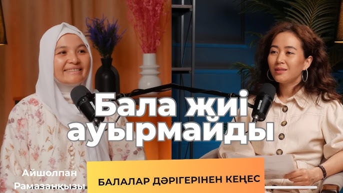 Қиялдағы қыздардың фантастикалық фотосуреттері