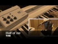 【Full Cover】Half of me / 平井堅 (未発売曲)