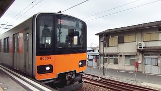 【東武50050型】西新井駅に到着する51063編成の急行「南栗橋」行