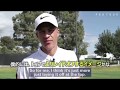 キャメロン・チャンプ シャローイング分析 Cameron Champ