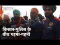 Farmers Protest | Mubarak Chowk: Delhi Police और किसानों के बीच गतिरोध की स्थिति