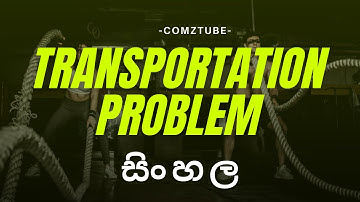 HOW TO SOLVE TRANSPORTATION PROBLEM | SINHALA | සිංහල | NORTH WEST CORNER | LCM | VAM | 2021 |