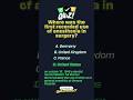 Quiz MCQ #quiz #trending #shorts