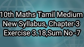 10th Maths Tamil Medium||New Syllabus||Chapter 3||Exercise-3.18||Sum No 7