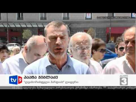 ახალი 3 | ლეიბორისტების პროტესტი | 23.06.12