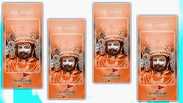 Ramapir status 🙏 | baba ramdev ji 4k statusfull screen | ramapir status new | Baba ramdevji status