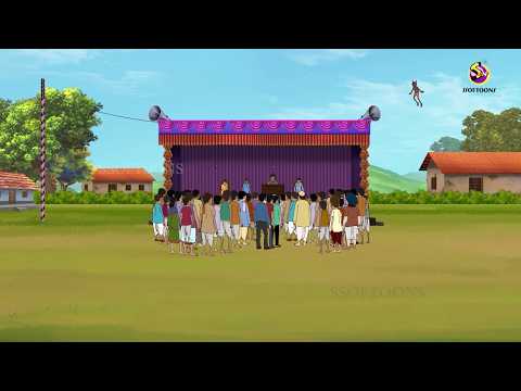 लूल्लू बनाम इंसानी लालच || Funny Ghost Comedy Story ||  comedy Stories in hindi || Ssoftoons