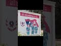 9 ມິຖຸນາ 2026