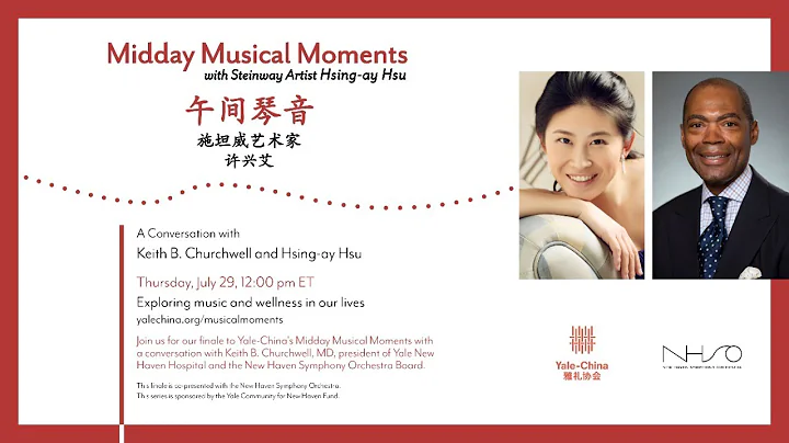 Musical Moments: A conversation with Dr. Keith Chu...