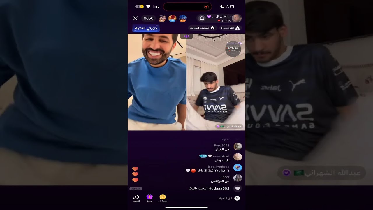 بث  سلطان  العنزي  2 يونيو