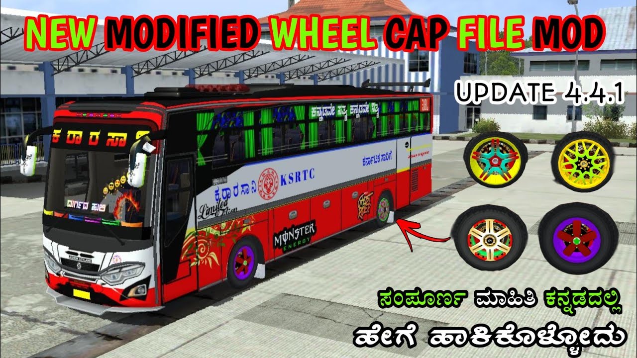 🔥NEW MODIFIED WHEEL CAP FILE MOD FOR BUS SIMULATOR INDONESIA DOWNLOAD NOW IN KANNADA 💛❤️V4.4.1
