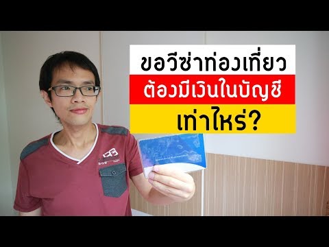 วีดีโอ: ราคาองค์กรสามารถประหยัดเงินนักท่องเที่ยวได้อย่างไร