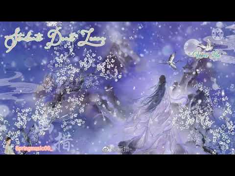 OST The Legend of Zu 2 | Students Don't Leave (生别离) - Wei Lai (卫莱)