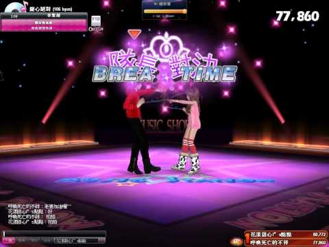 尬舞 online 呼喚死亡的不祥 花漾甜心I〞s點點 李聖傑 癡心絕對 2011-02-22