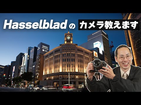 HASSELBLAD X2D 100C ボディ 買取価格｜フジヤカメラ