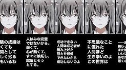 名言迷言チャンネル Youtube
