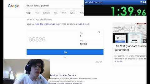 random number generator 69420 speedrun - WORLD RECORD