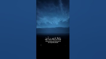 قران كريم بصوت جميل ❤️ #اكسبلور #لايك قران كريم بصوت جميل ❤️ قران كريم بصوت جميل