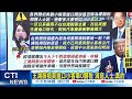 台美貿易協議