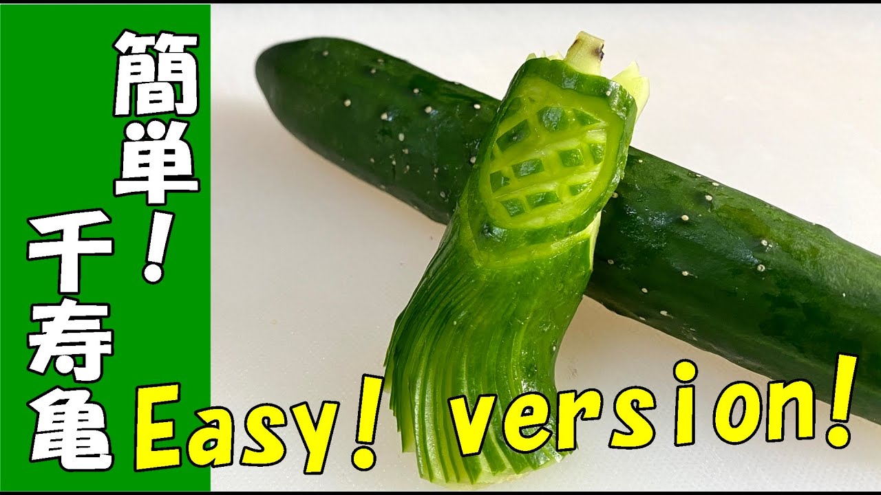 Vegetable Carving Long Life Turtle Made With Cucumber Youtube