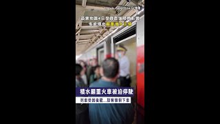 雷雨影響交通事故