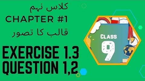 class 9 math unit 1 exercise 1.3 questions 1, 2 | additive Invers of matrices  Ex 1.3 Q1, Q2-PTBB