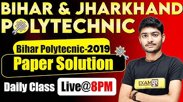 Bihar and Jharkhand polytechnic special  || Bihar polytechnic  2019 paper solution || BY MANAK SIR