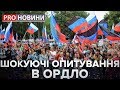 Шокуючі опитування на території ОРДЛО, Pro новини, 11 листопада 2019