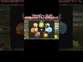 【悪用厳禁】初見殺し過ぎる「ステージ即死」 #shorts #スマブラSP #ゆっくり実況 #vipマッチ #全キャラvip #でんどろ