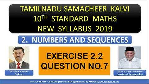 CLASS 10 MATHS | TN Samacheer Kalvi | EXERCISE 2.2 |QUESTION NO.7| FUNDAMENTAL THEOREM OF ARITHMETIC