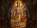 ॐ कृष्णाय वासुदेवाय मंत्र जाप 🙏🏻🙇🏻♀️💗// हरे कृष्ण // #shorts #viral
