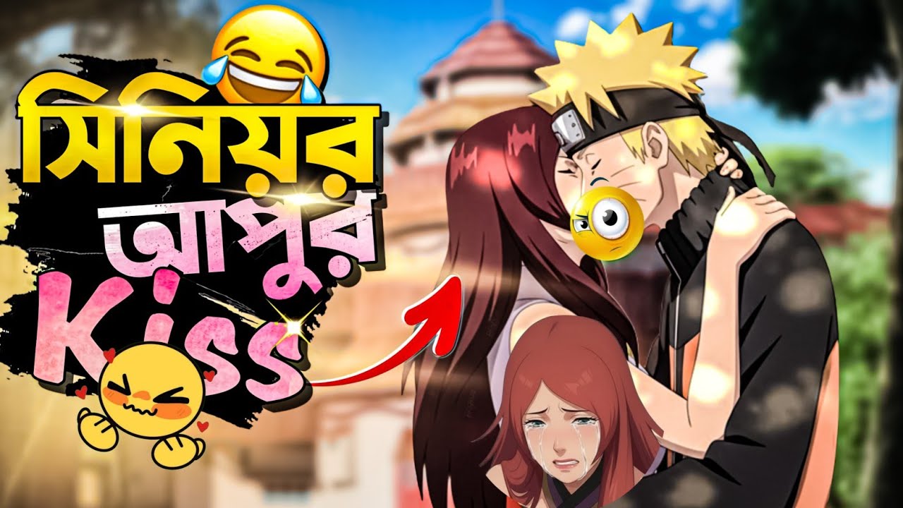 Naruto’s Unexpected Movement 😳 | Naruto Bangla Funny Dubbing | Mr Dub Vai