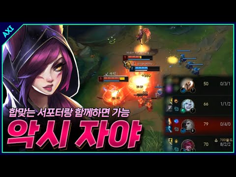 <strong>탑</strong> 미드 터져도 <strong>바텀</strong> 원딜캐리 하는 법